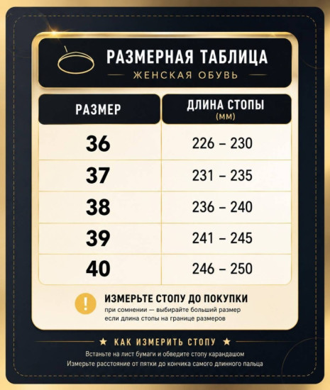 Женские мокасины «Орнамент красно-синий»