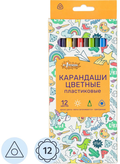 Набор цветных карандашей