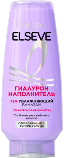 Бальзам для обезвоженных и тонких волос увлажняющий с гиалуроновой кислотой «Гиалурон наполнитель»
