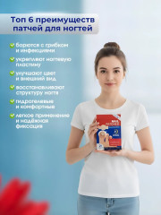 Пластырь от грибка для коррекции вросших ногтей, 21 пластырь - Фото 3