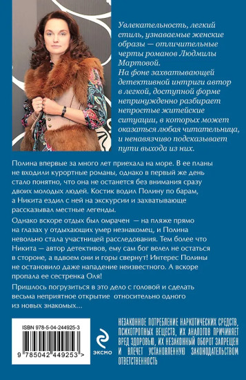 В Коктебеле никто не торопится