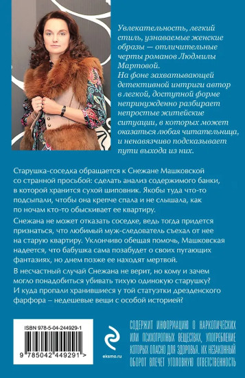Танец кружевных балерин
