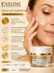 Крем-сыворотка для лица «Gold Lift Expert» 40+ - Фото 2