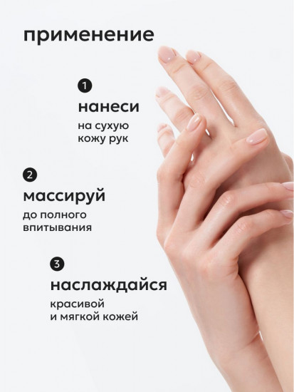 Крем для рук увлажняющий «Moisturizing Cream»