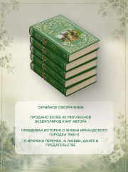 Лето светлячков - Фото 4