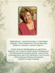 Лето светлячков - Фото 5