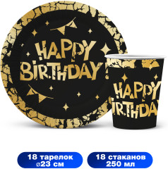 Набор посуды одноразовой «Happy Birthday!» - Фото 1