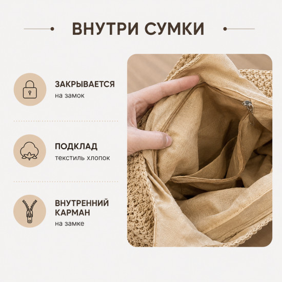 Женская сумка шоппер плетеная