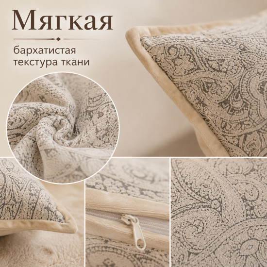 Наволочка декоративная
