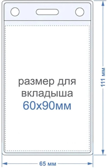 Набор бейджей вертикальных