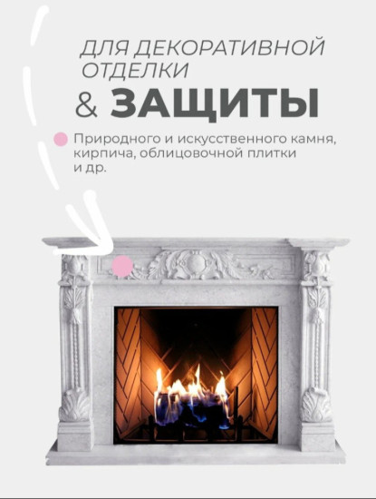 Лак термостойкий глянцевый для печей и каминов