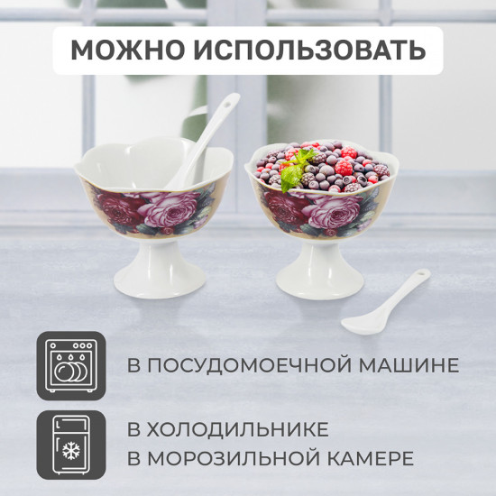 Набор креманок с ложками
