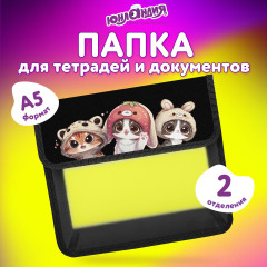 Папка для тетрадей  А5, пластик, 2 отделения, клапан на липучке, «Дружелюбные коты», 274519 - Фото 5
