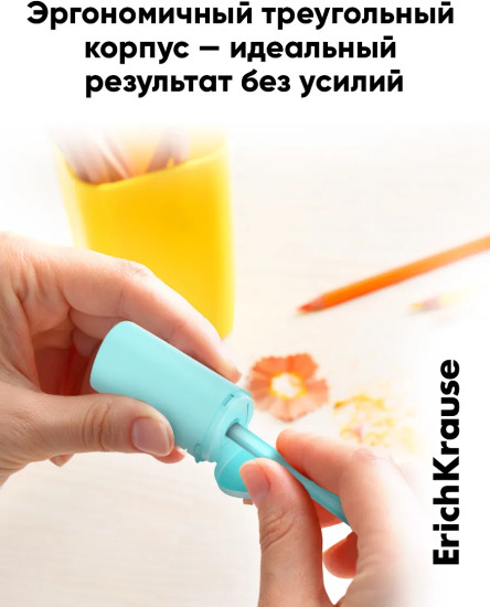 Набор точилок с контейнером «ClickUp»