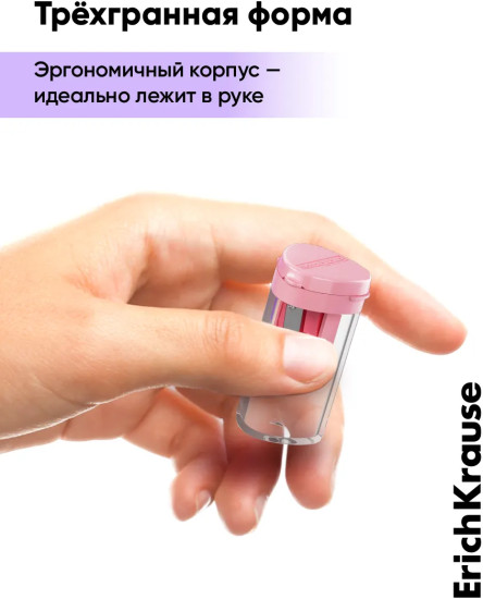 Набор точилок с контейнером «ClickUp»