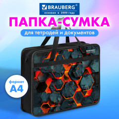 Папка на молнии с ручками А4, 1 отделение, пластик, 80 мм, «Огненный всплеск», 274496 - Фото 5