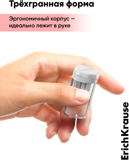 Набор точилок с контейнером «ClickUp»