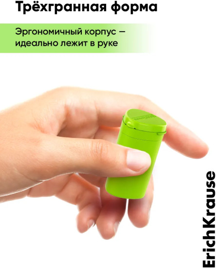 Набор точилок с контейнером «ClickUp»