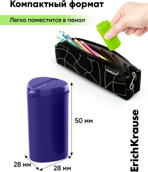 Набор точилок с контейнером «ClickUp»