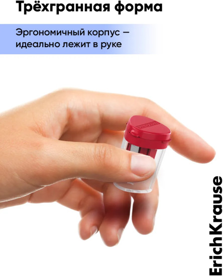 Набор точилок с контейнером «ClickUp Mini»
