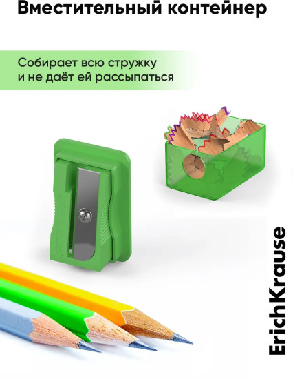 Набор точилок с контейнером «Base Mini»
