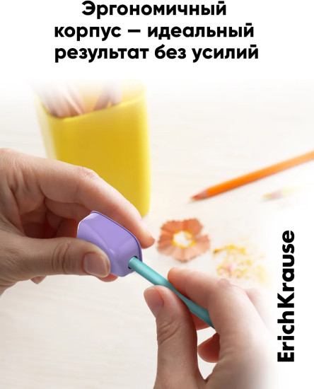 Набор точилок с контейнером «Charm»