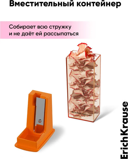 Набор точилок с контейнером «City»