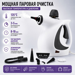 Пароочиститель - Фото 2