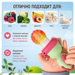 Детский ниблер - Фото 4