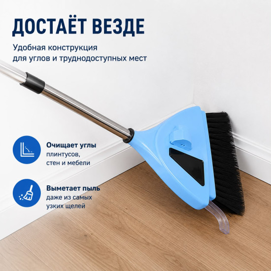 Электровеник