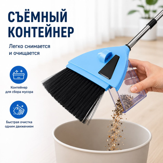 Электровеник