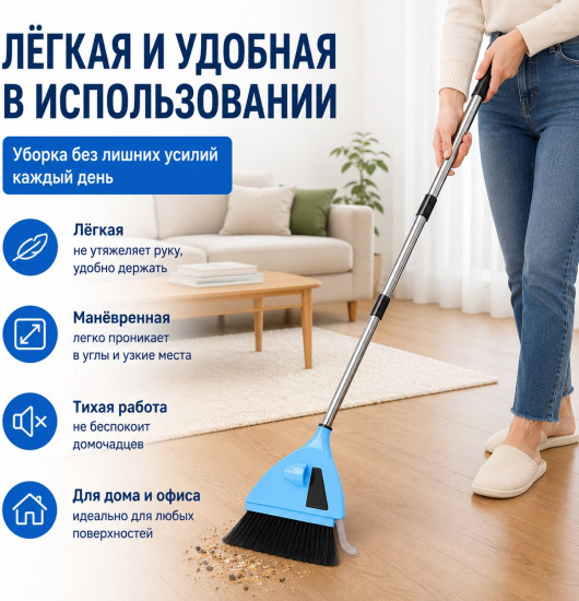 Электровеник