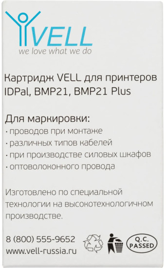 Картридж Vell M21-750-595-WT