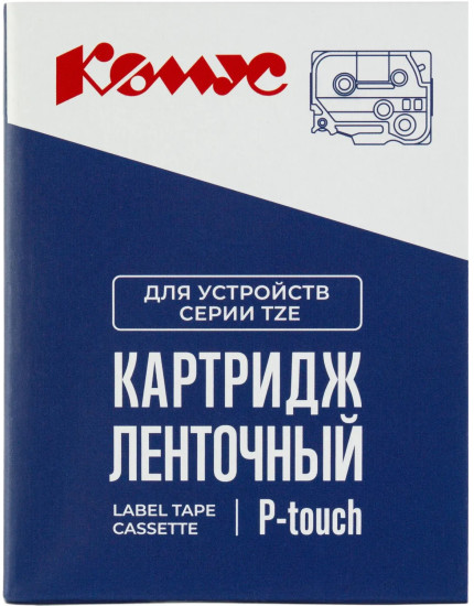 Картридж Комус TZE-622