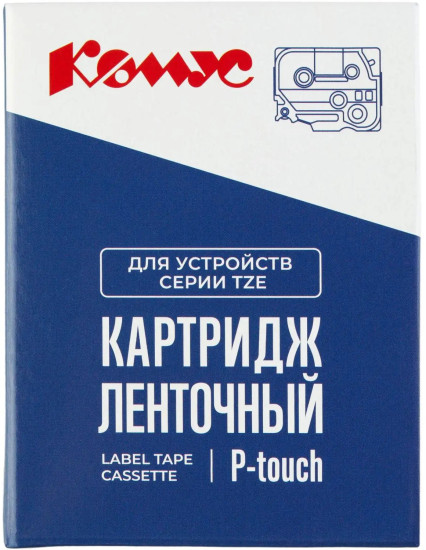 Картридж Комус TZE-131
