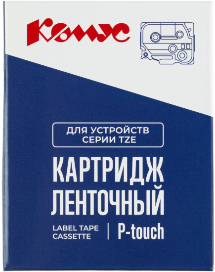 Картридж Комус TZE-531
