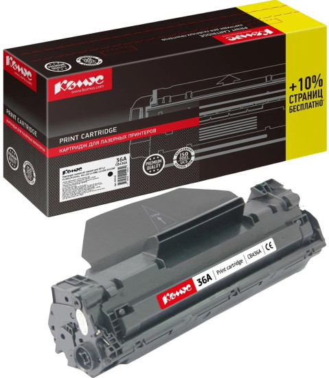 Картридж лазерный Комус 36A CB436A