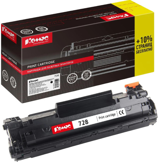 Картридж лазерный Комус Cartridge 728