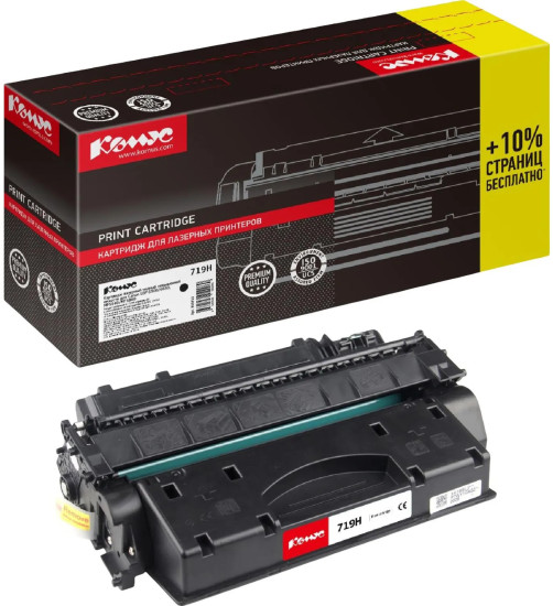 Картридж лазерный Комус Cartridge 719H