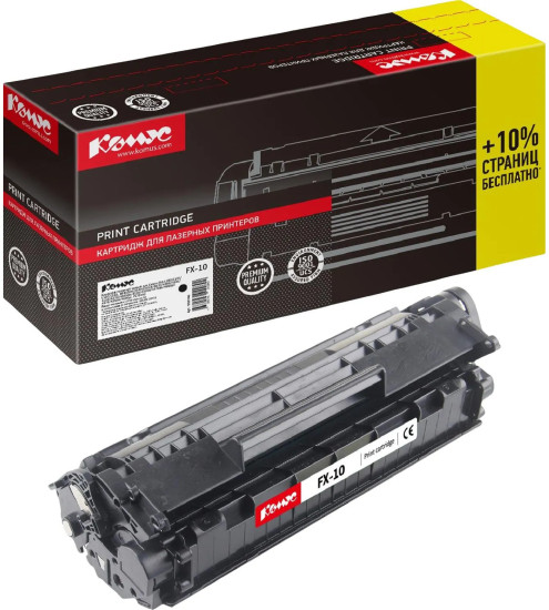 Картридж лазерный Комус FX-10