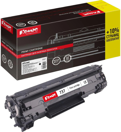 Картридж лазерный Комус Cartridge737