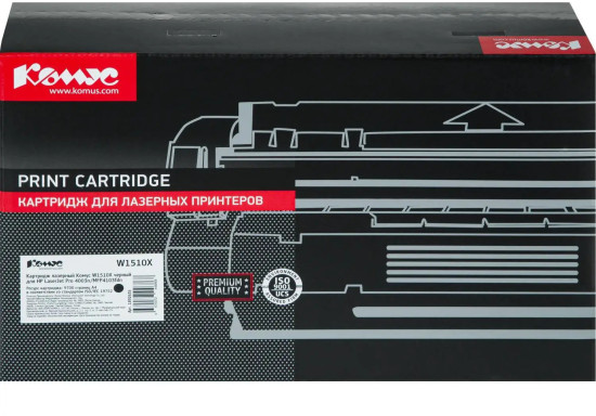 Картридж лазерный Комус W1510X