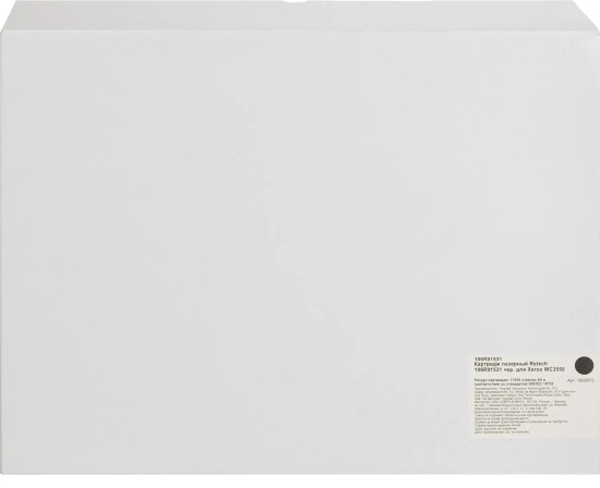Картридж лазерный Retech 106R01531