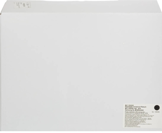 Картридж лазерный Retech MLT-D203S