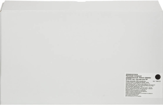 Картридж лазерный универсальный  Retech Q5949X/Q7553X