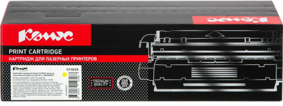 Картридж лазерный Комус CF402X