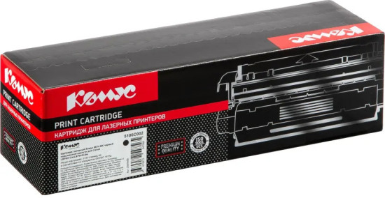 Картридж лазерный Комус 067H BK