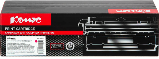 Картридж лазерный Комус CF403X