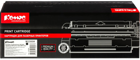 Картридж лазерный Комус W2300A