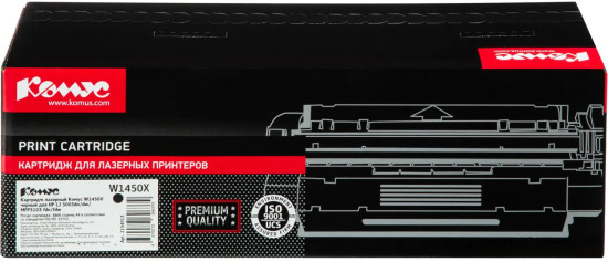 Картридж лазерный Комус W1450X